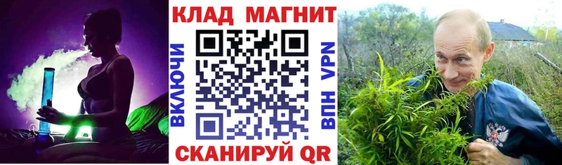 Где можно купить наркотики Юрьев-Польский ГАШИШ А ПВП Псилоцибиновые грибы МАРИХУАНА Мефедрон