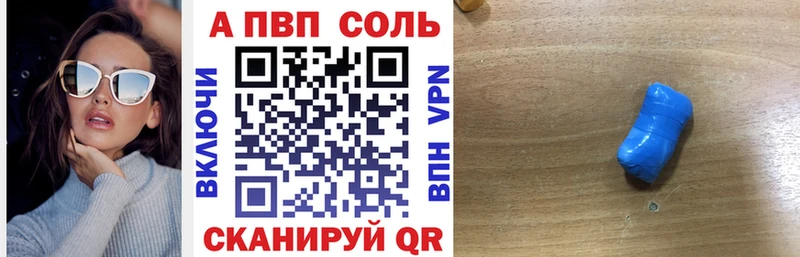 Alpha PVP мука  мориарти формула  Юрьев-Польский  mega маркетплейс 