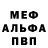 Амфетамин 97% Kaifuddin