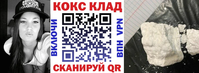 закладка  Юрьев-Польский  Cocaine Боливия 