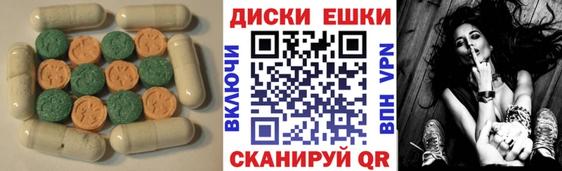 KRAKEN как зайти  Юрьев-Польский  ЭКСТАЗИ MDMA 