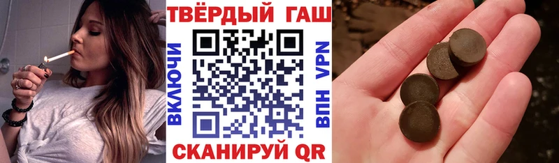 ГАШИШ гарик как найти Юрьев-Польский