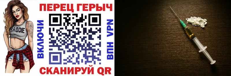 ГЕРОИН герыч Юрьев-Польский