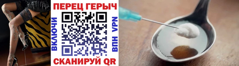 ГЕРОИН белый  Юрьев-Польский 