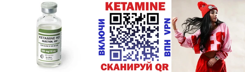 Кетамин VHQ купить Юрьев-Польский