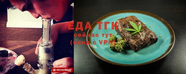 спайс Алексеевка
