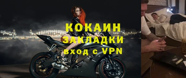 спайс Алексеевка