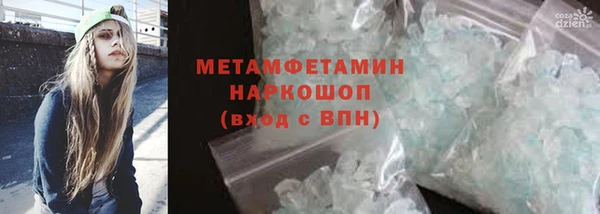 MDMA Premium VHQ Нея