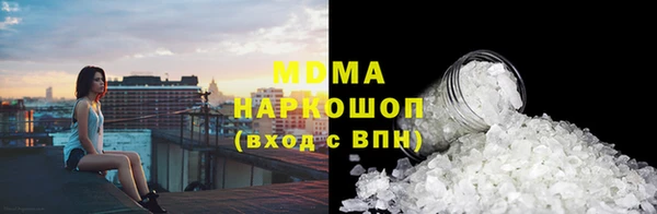 mix Алексин