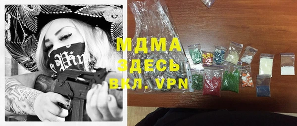 спайс Алексеевка