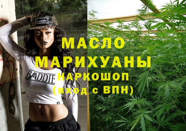спайс Алексеевка