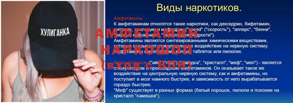 кокаин Нефтегорск