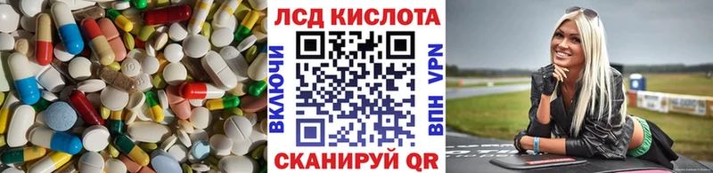 ЛСД экстази кислота  закладка  Юрьев-Польский 