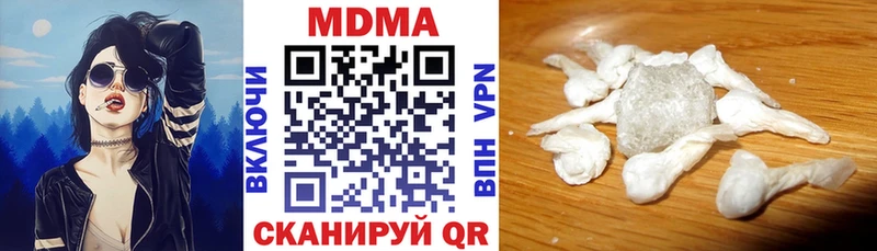 МДМА crystal нарко площадка Telegram Юрьев-Польский