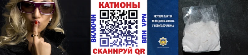МЕФ mephedrone  Юрьев-Польский 