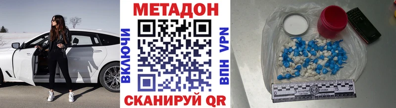 Метадон methadone  где можно купить   Юрьев-Польский 