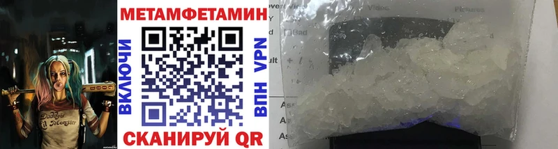 shop какой сайт  Юрьев-Польский  Первитин Декстрометамфетамин 99.9% 